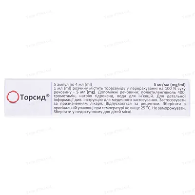 Торсид розчин д/ін. 5 мг/мл по 4 мл №5 в амп.