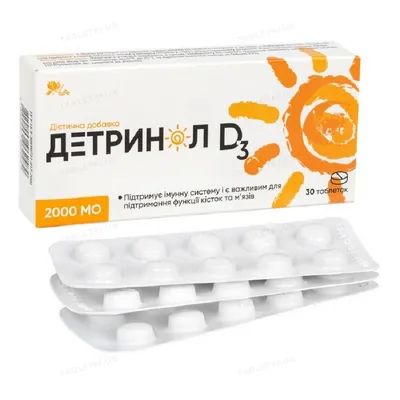 Детринол Д3 2000 МО таблетки по 0,25 г №30 (10х3)