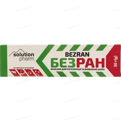 Безран Solution pharm бальзам для регенерації шкіри по 30 г у тубах