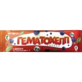 Гематохелп Solution Pharm плитки з ягодами чорниці по 40 г у плівці