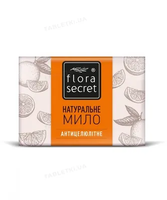 Мило Flora Secret антицелюлітне, з ефірною олією апельсина і апельсиновою цедрою, 75 г
