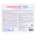 Горлоспас Табс таблетки д/рассас. по 0.5 г №20 (10х2)