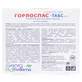 Горлоспас Табс таблетки д/розсмок. по 0.5 г №20 (10х2)