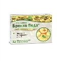 Бронхо Веда Льодяники зі смаком імбиру №12 (6х2)