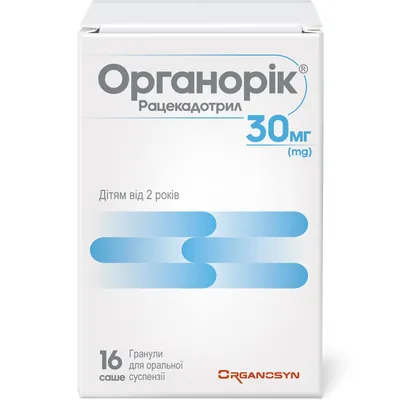 Органорік гранули д/ор. сусп. по 30 мг №16 у саше