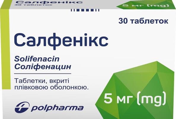 Салфеникс таблетки, п/плен. обол. по 5 мг №30