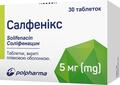 Салфеникс таблетки, п/плен. обол. по 5 мг №30