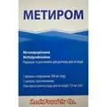 Метиром порошок для р-ну д/ін. по 500 мг №1 у флак. з р-ком