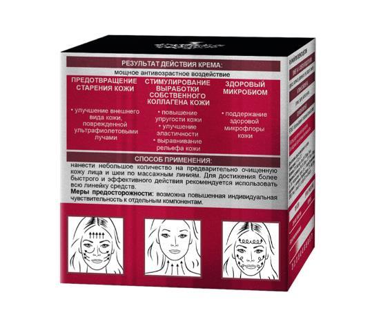 Крем для лица Dr.Sante Retinol Plus ночной усиленного действия, 50 мл