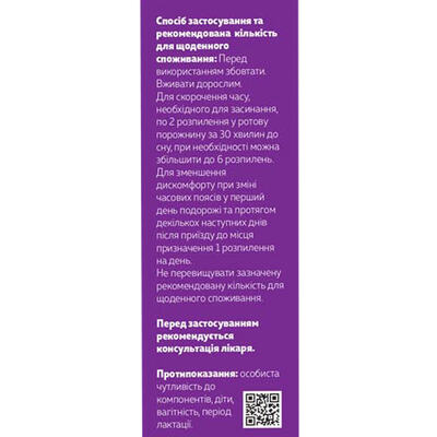 Мелавит Solution Pharm оральный спрей по 30 мл во флак.