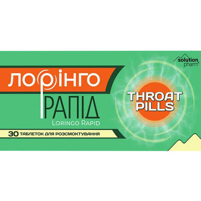 Лоринго Рапид Solution Pharm таблетки для рассасывания №30