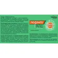 Лорінго Рапід Solution Pharm таблетки для розсмоктування №30
