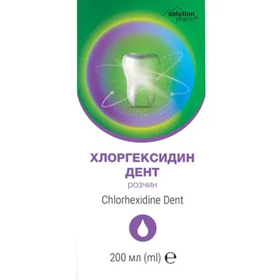 Хлоргексидин Дент Solution Pharm розчин 200 мл у флак.