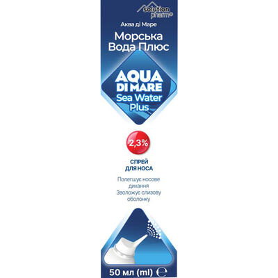 Аква Ді Маре Solution Pharm Морська вода плюс аероз., р-р гіперт. 2,3% по 50 мл у флаконі