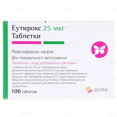 Еутирокс таблетки по 25 мкг №100 (25х4)