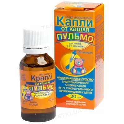 Краплі від кашлю пульмо краплі ор., р-н 5 мг/мл по 20 мл у флак.
