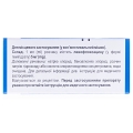 Левоксимед капли глаз., р-р 5 мг/мл по 5 мл во флак.-кап.