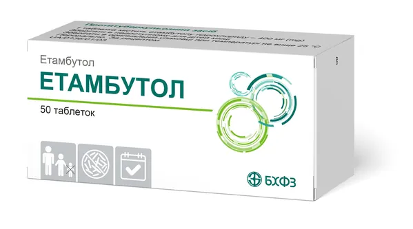 Етамбутол таблетки по 400 мг №50 (10х5)