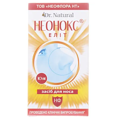 Неонокс Еліт засіб д/носу по 10 мл у флак.
