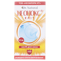 Неонокс Еліт засіб д/носу по 10 мл у флак.