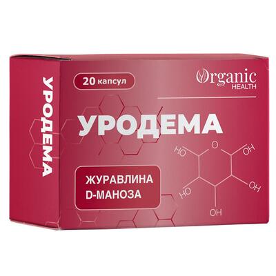 Уродема капсулы №20