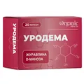Уродема капсули №20 (10х2)
