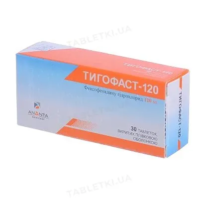 Тигофаст-120 таблетки, в/плів. обол. по 120 мг №30 (10х3)