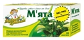 Фиточай Мудрый Травник Мята №20 в пак.