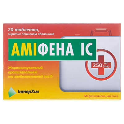 Амифена IC таблетки, п/плен. обол. по 250 мг №20 (10х2)