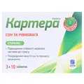 Картера таблетки №30 (10х3)