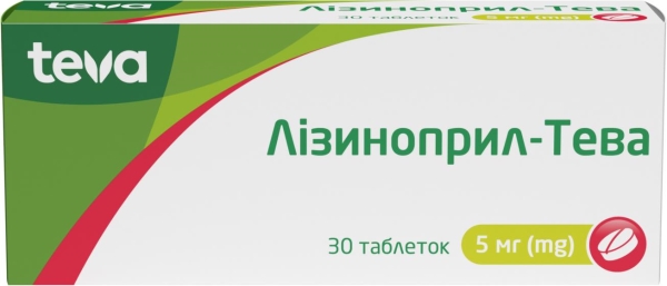 Лизиноприл-Тева таблетки по 5 мг №30 (10х3)