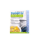 Каша овсяная Тайфун с псиллиумом и ананасом пакетики по 40 г №5