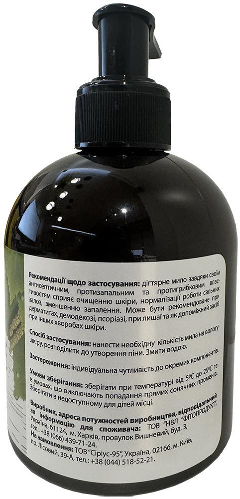 Мыло жидкое Дегтярное, 300 мл
