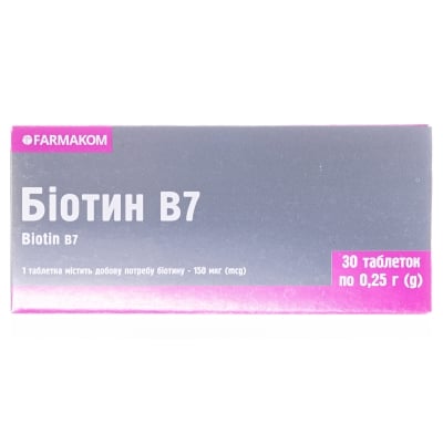 Біотин таблетки по 0,25 г №30