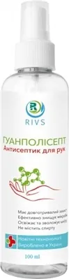 Гуанполісепт Рівс розчин для рук антисептичний по 100 мл у фл.