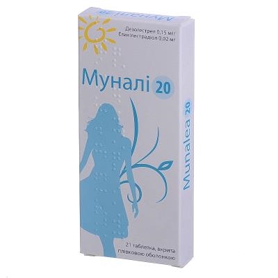 Мунали 20 таблетки, п/плен. обол. по 0.15 мг/0.02 мг №21