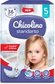 Підгузки Chicolino Standarto дитячі, розмір 5, 11-25 кг, 36 шт