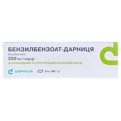 Бензилбензоат-Дарница мазь 250 мг/г по 30 г в тубах