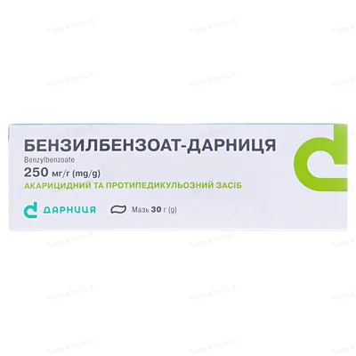 Бензилбензоат-Дарниця мазь 250 мг/г по 30 г у тубах