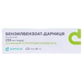 Бензилбензоат-Дарница мазь 250 мг/г по 30 г в тубах