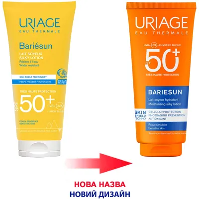 Молочко сонцезахисне Uriage Bariesun SPF50+ для тіла зволожувальне шовковисте, 100 мл