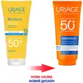 Молочко сонцезахисне Uriage Bariesun SPF50+ для тіла зволожувальне шовковисте, 100 мл