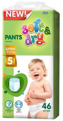 Подгузники-трусики Helen Harper S&D pants размер 5 Junior, 12-18 кг, 46 шт