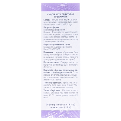 Валеріани кореневища з коренями по 1.5 г №20 у філ.-пак.