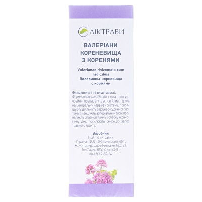 Валеріани кореневища з коренями по 1.5 г №20 у філ.-пак.