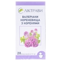 Валеріани кореневища з коренями по 1.5 г №20 у філ.-пак.