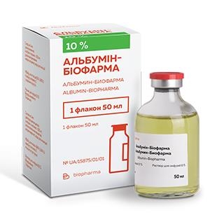 Альбумин-Биофарма раствор д/инф. 10 % по 50 мл во флак.