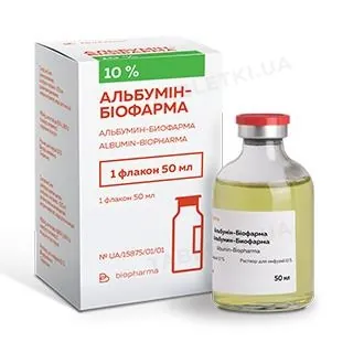 Альбумін-Біофарма розчин д/інф. 10 % по 50 мл у флак.