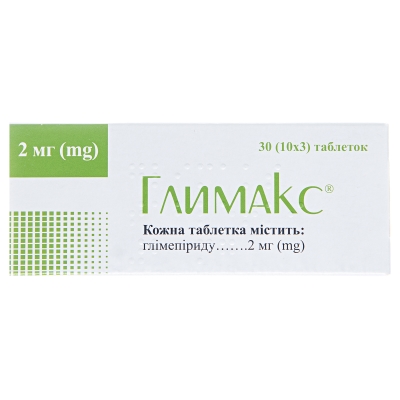 Глимакс таблетки по 2 мг №30 (10х3)