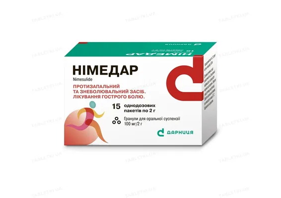 Німедар гранули д/ор. сусп. 100 мг/2 г по 2 г №15 у пак.